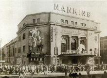 Exterior of the Nanking Theater. The photo was taken in 1934, when the Nanking was screening Tarzan and His Mate (Cedric Gibbons, 1934).