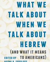 What We Talk About When We Talk About Hebrew