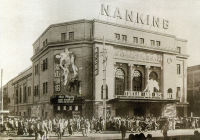 Exterior of the Nanking Theater. The photo was taken in 1934, when the Nanking was screening Tarzan and His Mate (Cedric Gibbons, 1934).